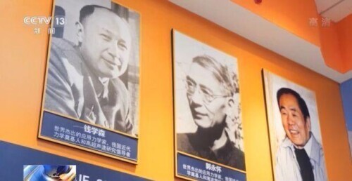 “耐得住寂寞、經受住風雨”我國這支科研團隊打造出國際最大激波風洞