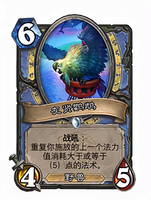 爐石傳說：奧特蘭克22.0.2補丁上線 第一波平衡補丁 穴居人必須死