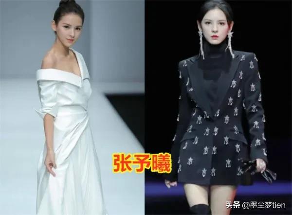 女明星走秀，熱巴有氣場，張予曦氣質好，曾可妮像油畫裡走出來的