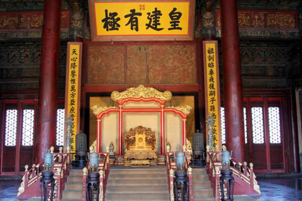 紫禁城保和殿 紫禁城保和殿