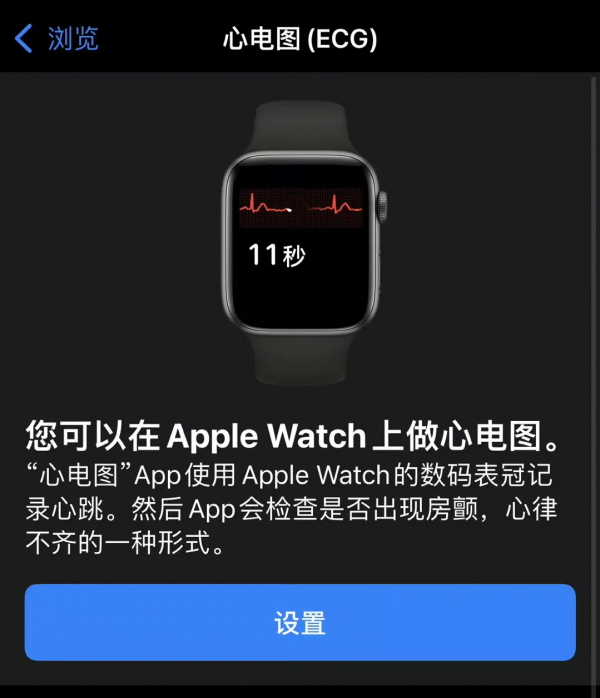 iOS15.2正式版，終於來了！值得升級