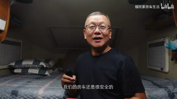 他50歲放棄高薪，裸辭帶妻子環遊中國