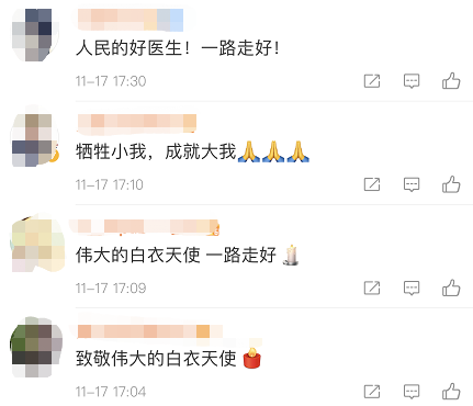 破防了！他離世前的最後一個快遞是壓縮餅乾