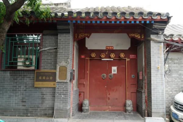 開小飛度丈量老胡同——獨特的北京自駕之旅