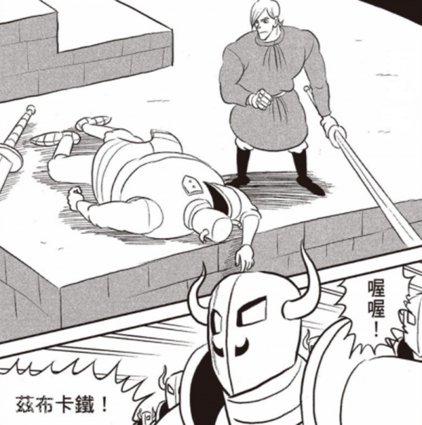 國王排名：伯斯王國“四天王”戰力排名，多瑪斯為何能穩坐第一？