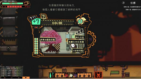 冷門神作《腦葉公司》，到底在玩什麼？又講了個什麼樣的故事？