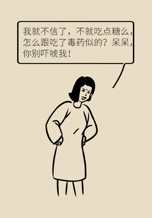 女性若想面板好，這些食物要戒掉