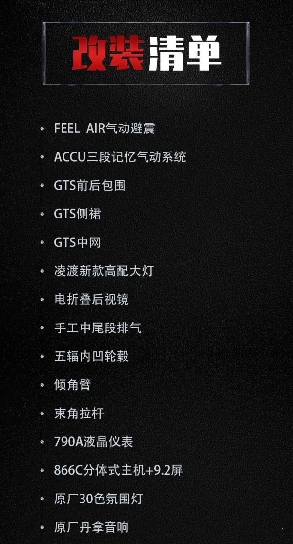 3套短簧1套絞牙2套氣動,歷經九曲十八彎後的凌渡更為珍貴 3套短簧1套絞牙2套氣動,歷經九曲十八彎後的凌渡更為珍貴