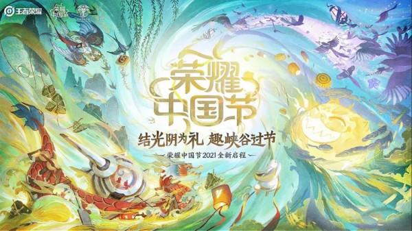 騰訊遊戲到底是在弘揚中國傳統文化還是為了斂財而製作噱頭？