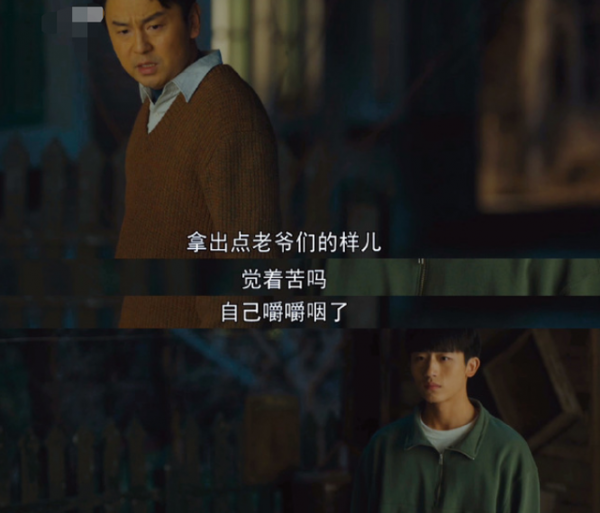 《人世間》：何必把人生撕得如此血淋淋？