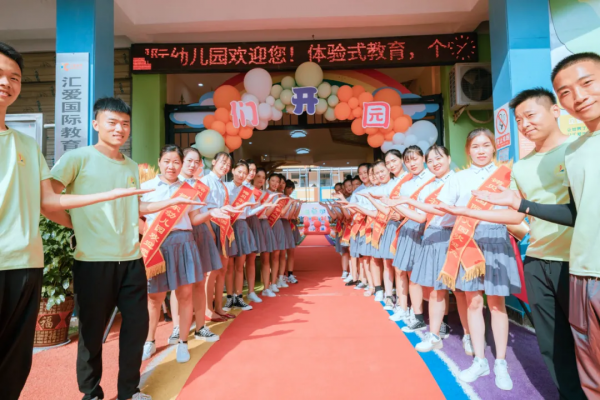 鹿邑貝思藤幼兒園隆重開園啦 鹿邑貝思藤幼兒園隆重開園啦