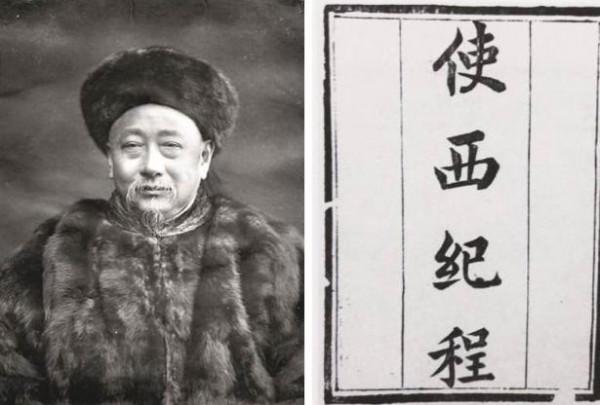 清朝第一任駐英大使郭嵩燾,60多歲仍然努力學英語 清朝第一任駐英大使郭嵩燾,60多歲仍然努力學英語