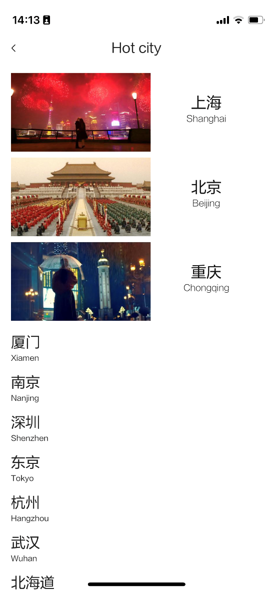 除了超級APP，編輯們的手機裡面還裝了什麼寶藏應用？