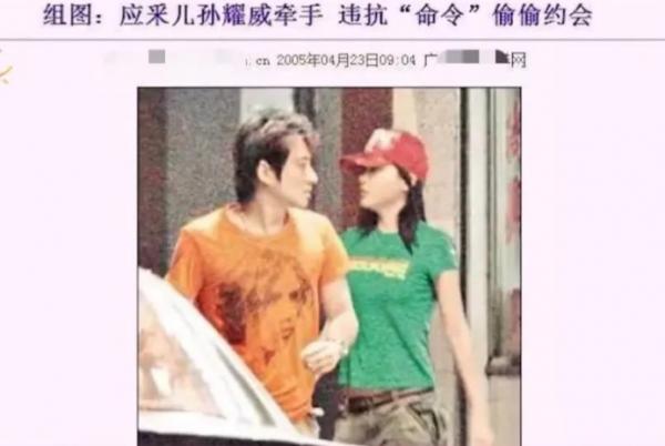 “娛圈棄子”孫耀威的消亡史,他的故事遠比你想象的還要慘淡 “娛圈棄子”孫耀威的消亡史,他的故事遠比你想象的還要慘淡