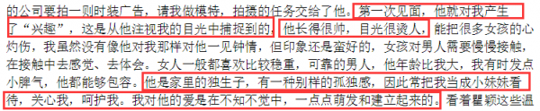 國內第一名模瞿穎，錯失初戀後痴情了20年，卻在45歲時輸得徹底