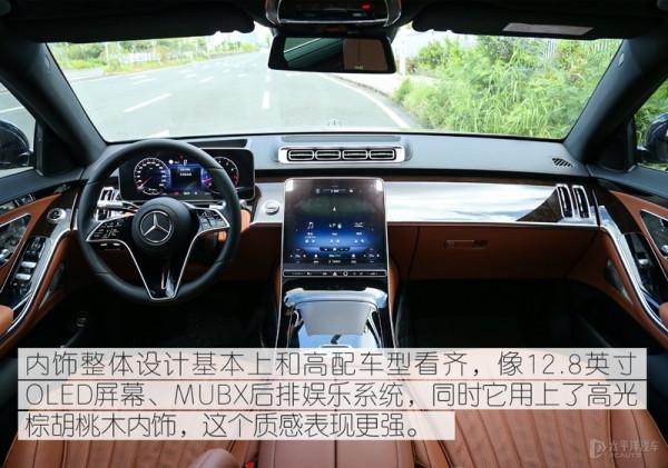 雖然動力是入門,但往往是價效比最大,這款賓士S400L值得關注 雖然動力是入門,但往往是價效比最大,這款賓士S400L值得關注