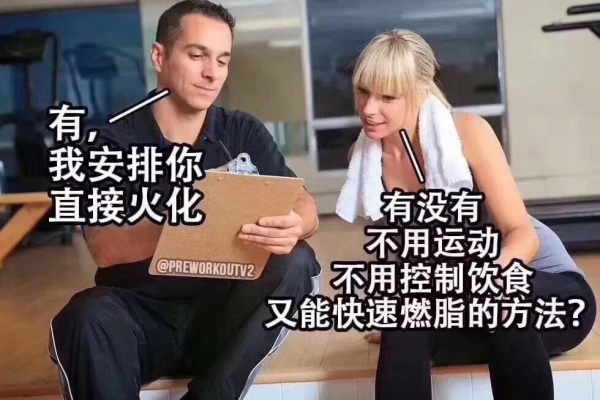 生酮飲食Vs.低碳飲食，哪個更適合正在減肥的打工人？