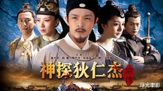 製片人為了收視加重《神探狄仁傑》的感情戲，錢雁秋：堅決不拍