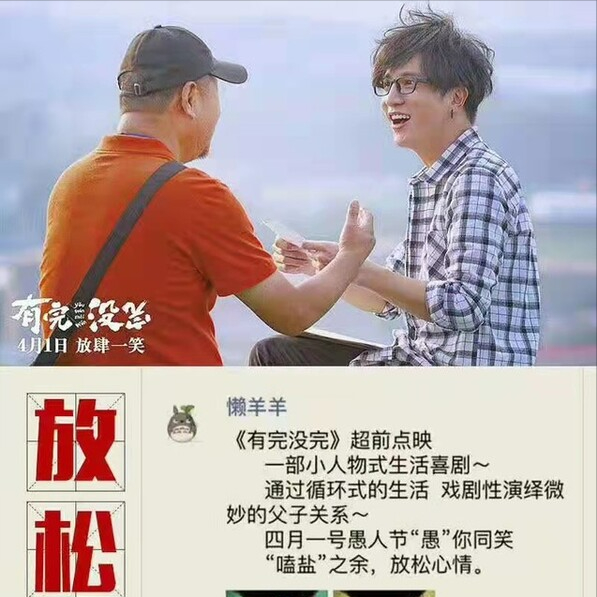 《開端》燃爆，這才是懸疑劇該有的節奏，網友評論：想一次看完