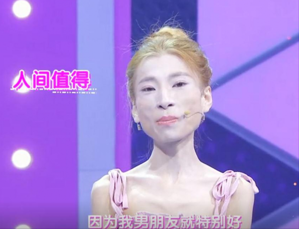 “骷髏妹”劉野：為愛痴狂，從120斤瘦到58斤，男友卻不敢見她