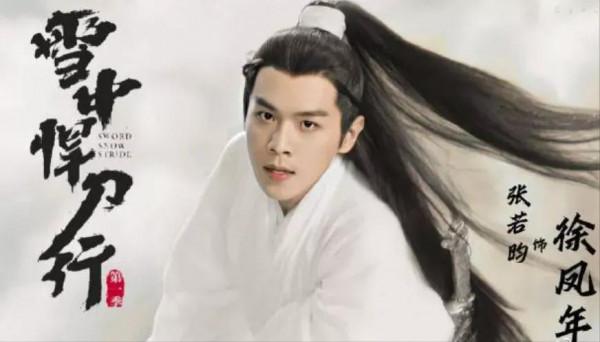 演員與演員之間的片酬對比