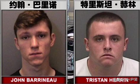 “他太帥了，請放過他”，美國網友的三觀有多奇葩？