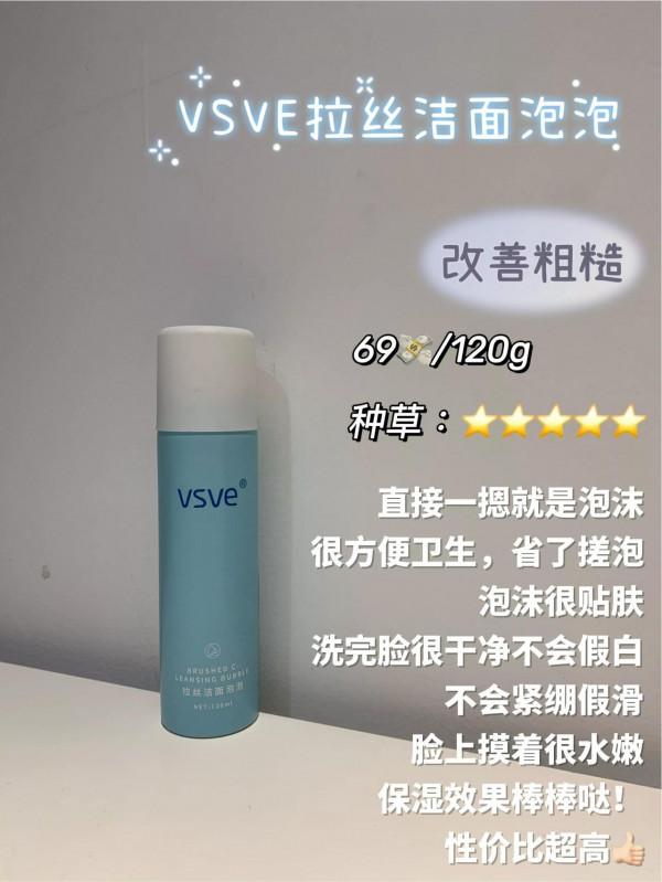 踩雷886 介幾個洗面奶確實個頂個的牛