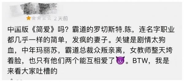 法令紋黑眼圈又怎樣?素顏出鏡的梅婷憑演技拯救了中年偶像劇 法令紋黑眼圈又怎樣?素顏出鏡的梅婷憑演技拯救了中年偶像劇
