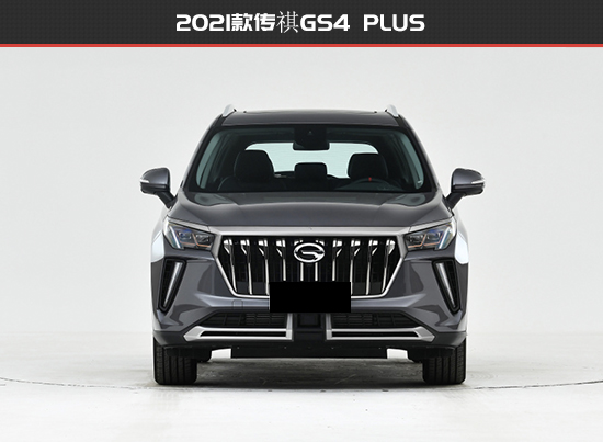 顏值配置均升級傳祺GS4 PLUS新老款車型對比