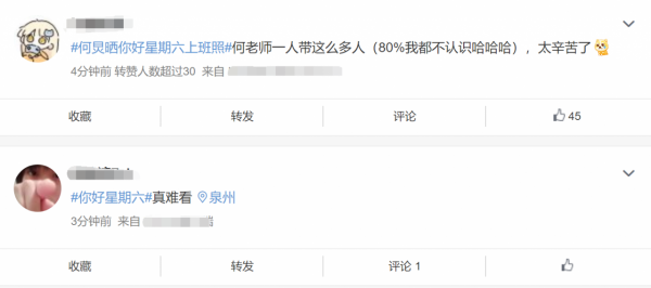 湖南春晚：何炅滿臉疲憊屢失誤，50歲孫悅勁歌熱舞，劉謙反成亮點
