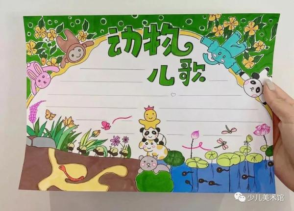 手抄報素材—2021年各類主題手抄報,家有小學生的點選收藏有驚喜 手抄報素材—2021年各類主題手抄報,家有小學生的點選收藏有驚喜