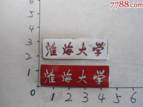 定了,江蘇海洋大學!將於2023年申請博士點 定了,江蘇海洋大學!將於2023年申請博士點