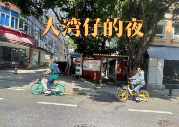 大灣區哥哥太牛了！《大灣仔的夜》出手就第一，芒果臺又抓到王炸