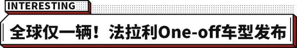 比亞迪格局開啟！極氪001電動門傷人？汽車熱點新聞速看！