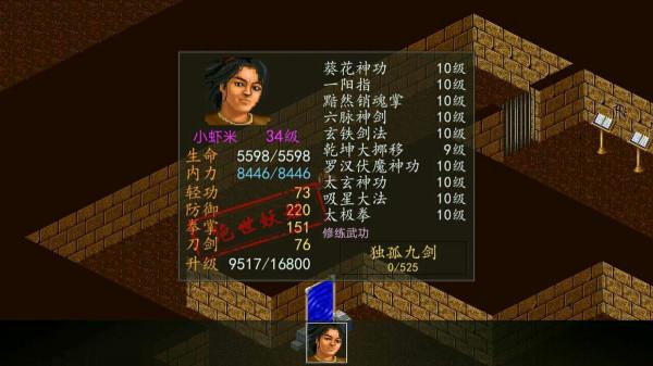 武俠世界誰能稱王？歷數中國武俠遊戲史，三部大作奠定武俠基石