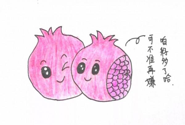 塗塗畫畫告訴你10種超級健康的食物,看看有你愛吃的嗎 塗塗畫畫告訴你10種超級健康的食物,看看有你愛吃的嗎