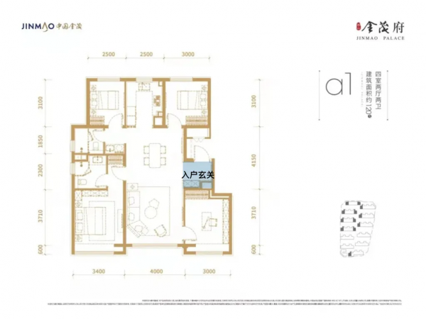 西五環、四開間，僅需700萬，上車金茂府
