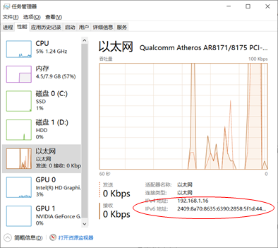 WIN10兩種最簡單最好用的遠端桌面連線方式