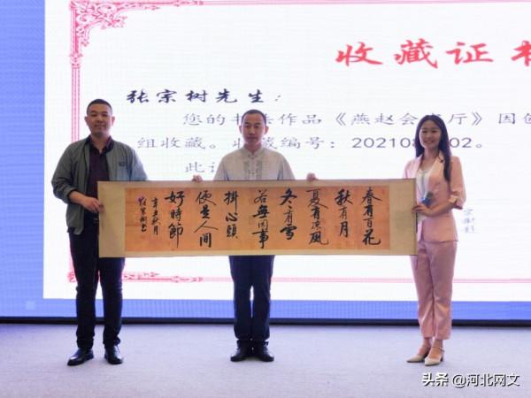 詩歌迎中秋,文聚國際莊——《燕趙會客廳》節目組舉辦中秋詩會 詩歌迎中秋,文聚國際莊——《燕趙會客廳》節目組舉辦中秋詩會