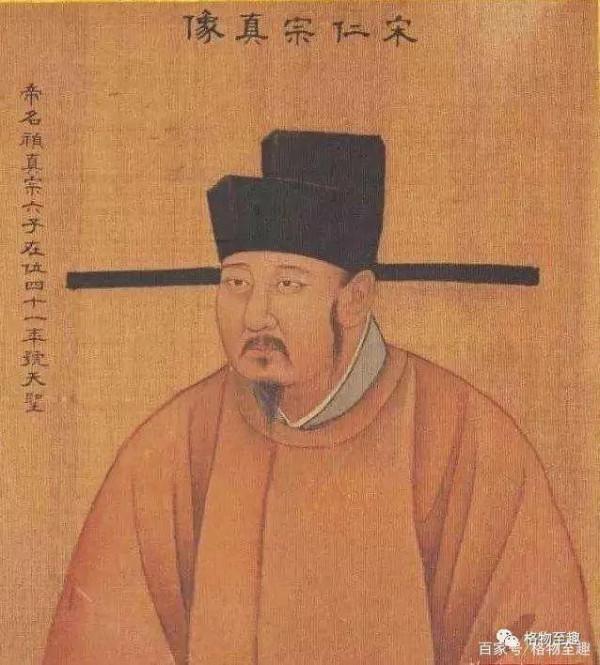 宋朝君主世系 宋朝君主世系