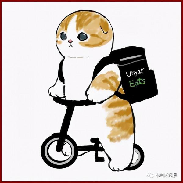 漫畫-假如小貓變成了你的一天