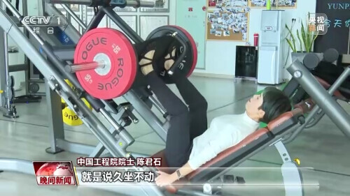 怎樣科學活動身體？權威指南來了