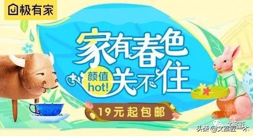 好的家裝文案長什麼樣？附例項分析及資料下載（吐血整理）