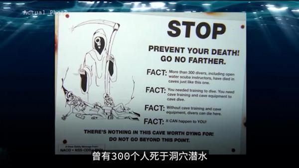 恐怖的漩渦泉！包工頭在地下洞穴神秘失蹤，這裡曾吞噬了13條生命