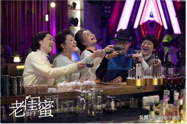 王馥荔等人出演的《老閨蜜》在央視播出，五位女主的平均年齡67歲
