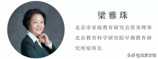 家庭家教家風｜五個方法讓孩子養成好習慣！