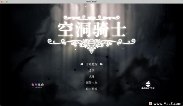 空洞騎士Hollow Knight for mac(2D動作冒險遊戲)1.5.78中文啟用
