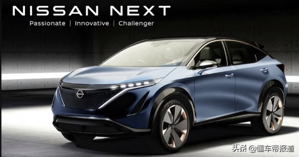 數讀|銷量下跌,日產汽車卻扭虧為盈?二季度營業利潤634億日元 數讀|銷量下跌,日產汽車卻扭虧為盈?二季度營業利潤634億日元