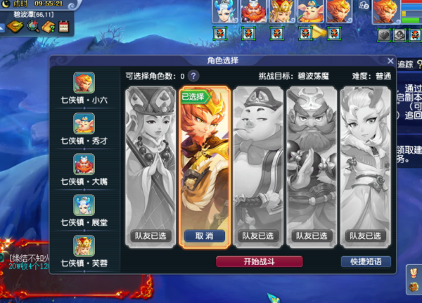 夢幻西遊:人族五門佛系五開(3),全員50級了還沒刷過暗雷 夢幻西遊:人族五門佛系五開(3),全員50級了還沒刷過暗雷