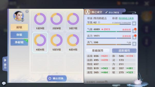 八大門派背景介紹(下):天音寺、南疆古巫、合歡派、長生堂 八大門派背景介紹(下):天音寺、南疆古巫、合歡派、長生堂